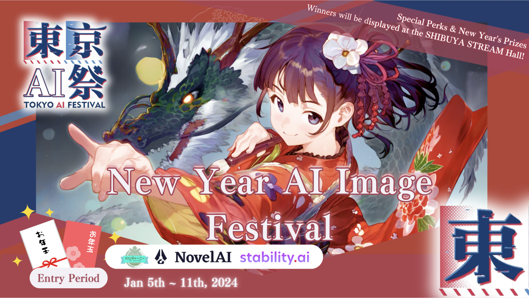 2024TokyoAIsaiBanner