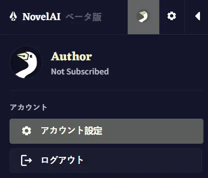 Opening account settings.