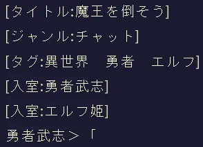 chat-1-prompt