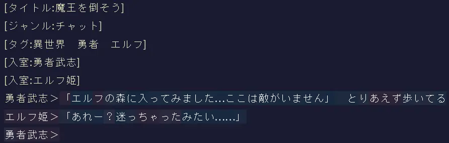 chat-5-output
